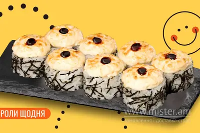 Ніжний з вугрем We Sushi undefined фото