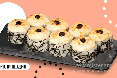 Ніжний з куркою We Sushi undefined фото