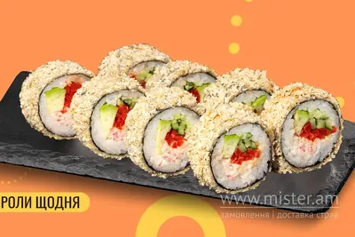 Каліфорнія темпура We Sushi undefined фото