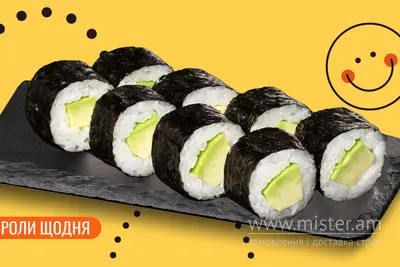 Макі з авокадо We Sushi undefined фото