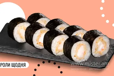 Макі з креветкою We Sushi undefined фото