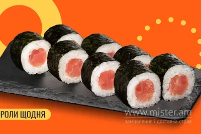 Макі з тунцем We Sushi undefined фото