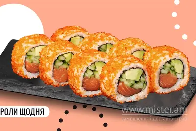 Каліфорнія з лососем в ікрі We Sushi undefined фото