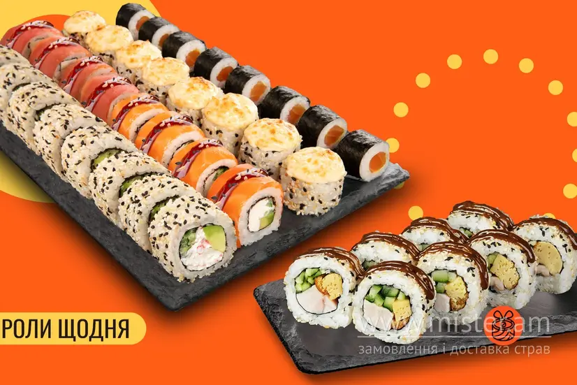Сет Хокку 32 шт. - "We Sushi" в Івано-Франківську фото