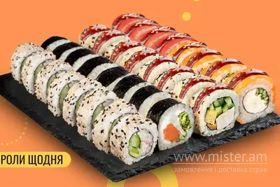 Сет Кілограм 32 шт. We Sushi undefined фото