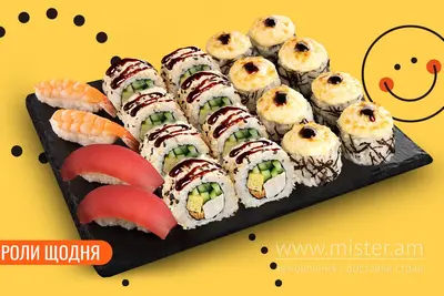Сет Лайт 20 шт. We Sushi undefined фото