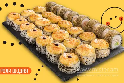 Сет Теплий 32 шт. We Sushi undefined фото