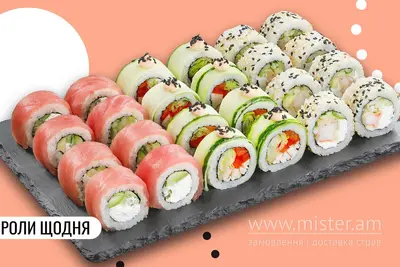 Сет Роял 24 шт. We Sushi undefined фото