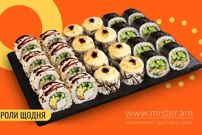 Сет Торі 24 шт. We Sushi undefined фото