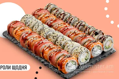 Преміум сет 32 шт. We Sushi undefined фото