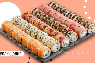 Преміум сет 48 шт. We Sushi undefined фото