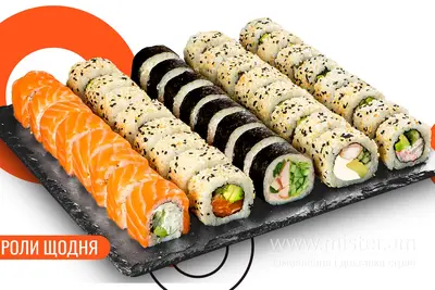 Сет Сумо 40 шт. We Sushi undefined фото