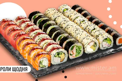 Сет Мідорі 48 шт. We Sushi undefined фото