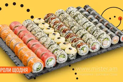 Сет Фуне 72 шт. We Sushi undefined фото
