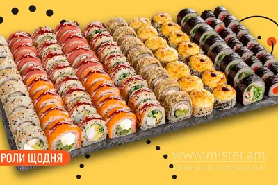 Сет Огамі 88 шт. We Sushi undefined фото