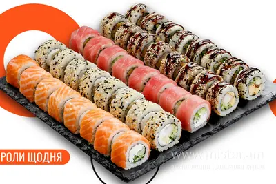 Преміум сет 40 шт. We Sushi undefined фото