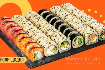 Філадельфія сет 48 шт. We Sushi undefined фото