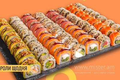Преміум сет 64 шт. We Sushi undefined фото