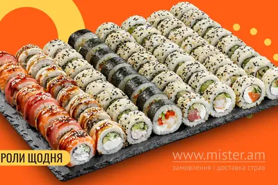 Філадельфія сет 64 шт. We Sushi undefined фото