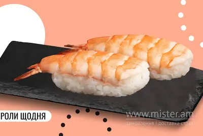 Суші нігірі з креветкою We Sushi undefined фото