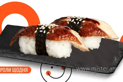 Суші нігірі з вугрем We Sushi undefined фото