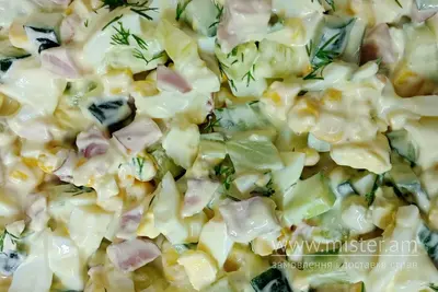 Салат "Апетитний" Два гуся undefined фото