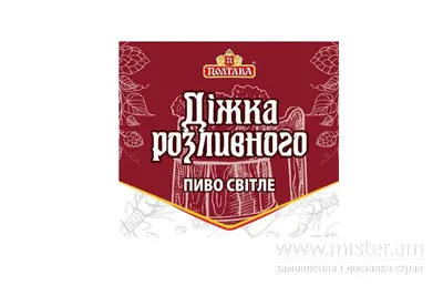 Пиво "Діжка розливного" Пиво Beer undefined фото