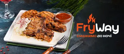 FryWay в Кропивницькому