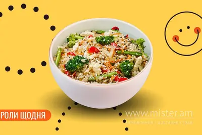 Рис з овочами We Sushi undefined фото