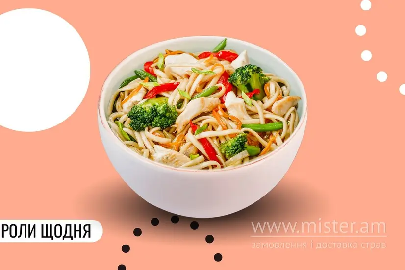 Локшина удон з куркою - "We Sushi" в Івано-Франківську фото 