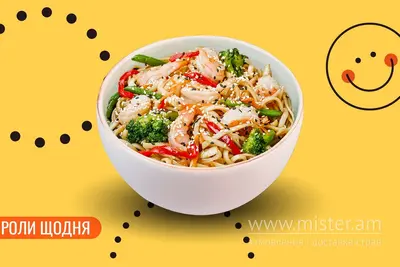 Локшина удон з креветками We Sushi undefined фото