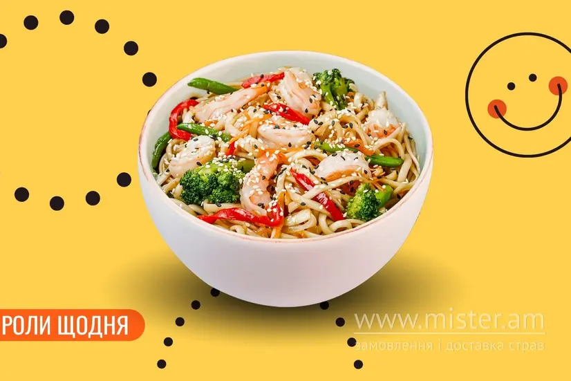 Локшина удон з креветками - "We Sushi" в Івано-Франківську фото 