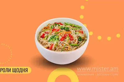 Локшина рисова з овочами We Sushi undefined фото