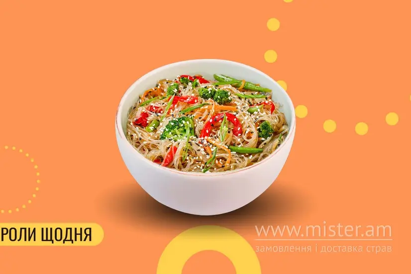 Локшина рисова з овочами - "We Sushi" в Івано-Франківську фото 