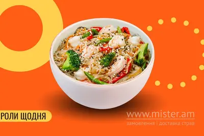 Локшина рисова з креветками We Sushi undefined фото