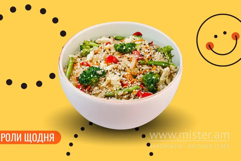 Рис з овочами - "We Sushi" в Івано-Франківську фото 
