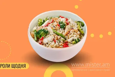 Рис з куркою We Sushi undefined фото