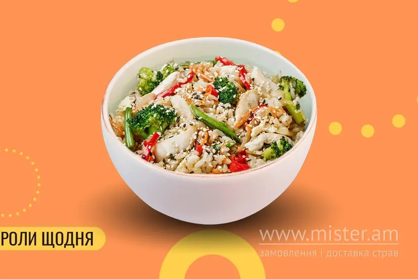 Рис з куркою - "We Sushi" в Івано-Франківську фото 