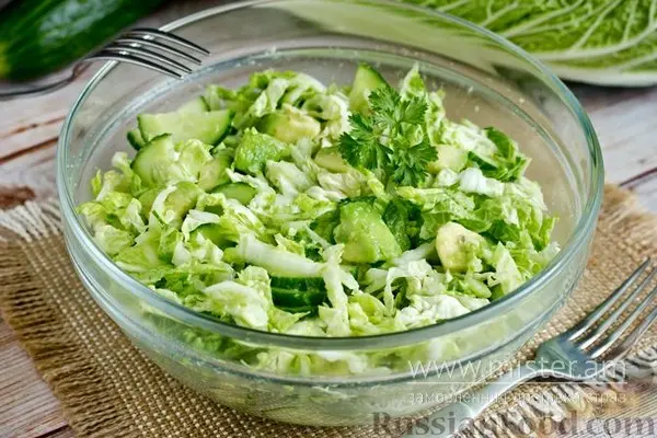 Салат з авокадо і капустою - "Salad Day " в Полтаві фото