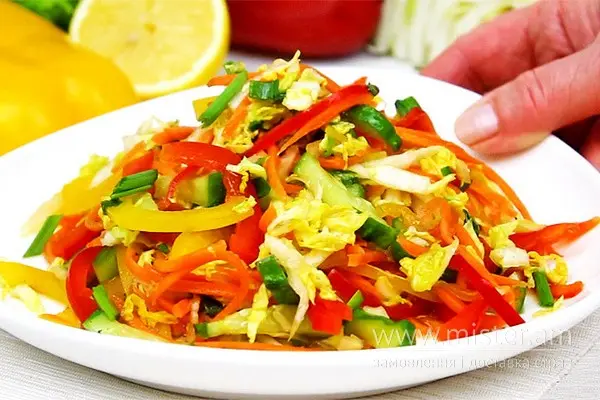 Салат "Модерн" - "Salad Day " в Полтаві фото