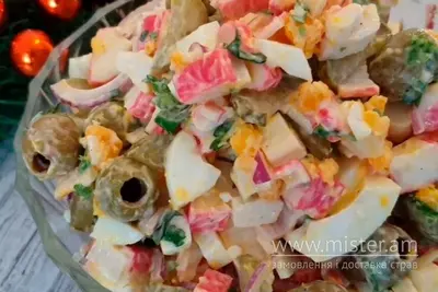 Салат "Клеопатра" Salad Day  undefined фото