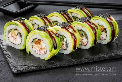 Зелений Дракон Sushi Master undefined фото