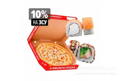 Комбо "Паляниця" Pronto Pizza undefined фото