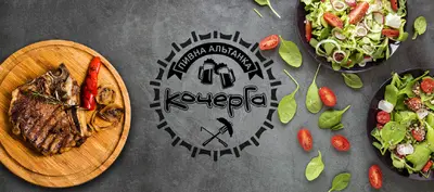 Кочерга в Житомирі
