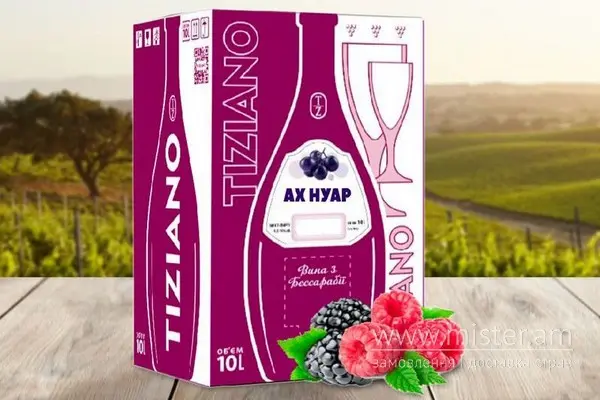 Вино "Ах Нуар" - "Beer&Wine" в Кропивницькому фото 