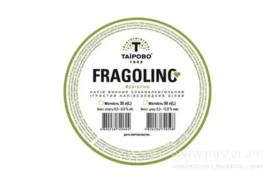 Таїрово "Fragolino" Білий Beer&Wine undefined фото