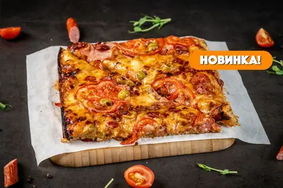 Баварська піца сита TREBA Pizza & Sushi undefined фото