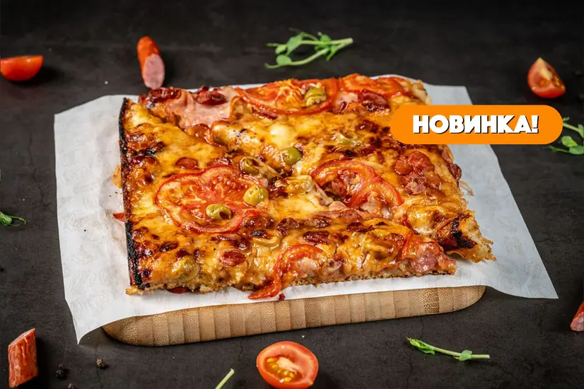 Баварська піца сита - "TREBA Pizza & Sushi" в Івано-Франківську фото 