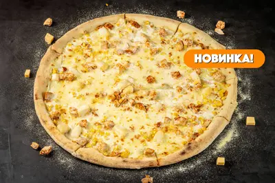 Гавайська піца дужа TREBA Pizza & Sushi undefined фото