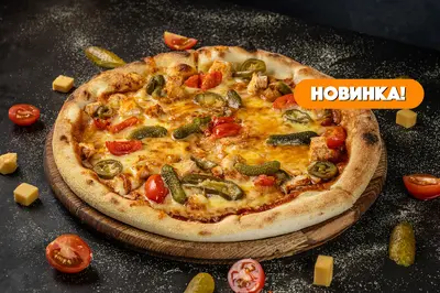 Мексиканська 🌶🌶🌶 TREBA Pizza & Sushi undefined фото